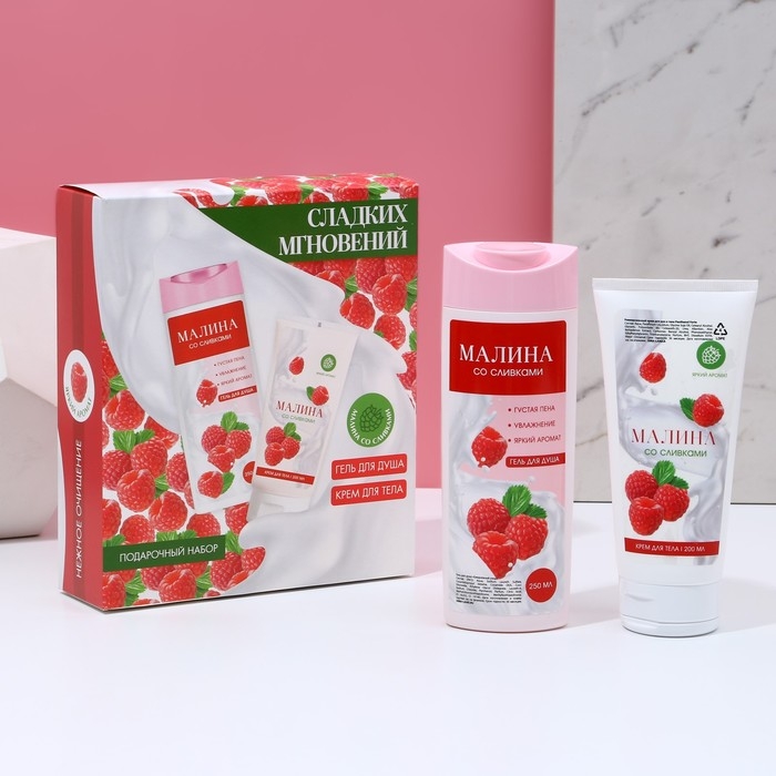 Подарочный набор косметики &laquo;Сладких мгновений&raquo;, гель для душа 250 мл и крем для тела 200 мл, ЧИСТОЕ СЧАСТЬЕ