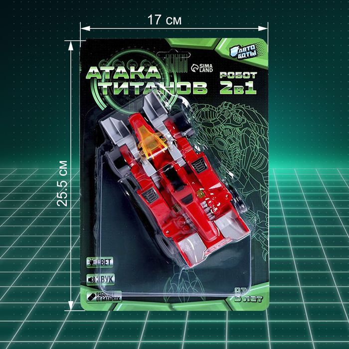 Робот с трансформацией &laquo;Динобот&raquo;, световые и звуковые эффекты, цвета красный