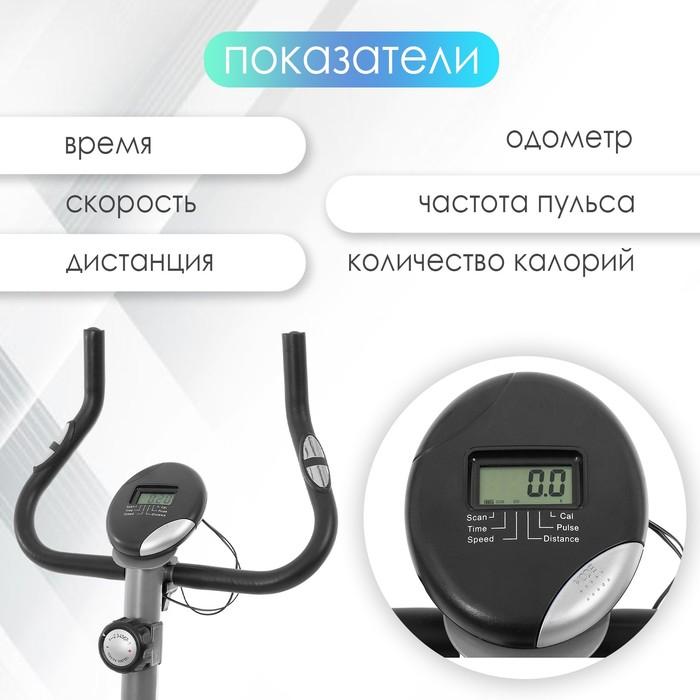 Велотренажёр ONLITOP ОТ-2800, магнитный Велотренажёр ONLITOP ОТ-2800, магнитный