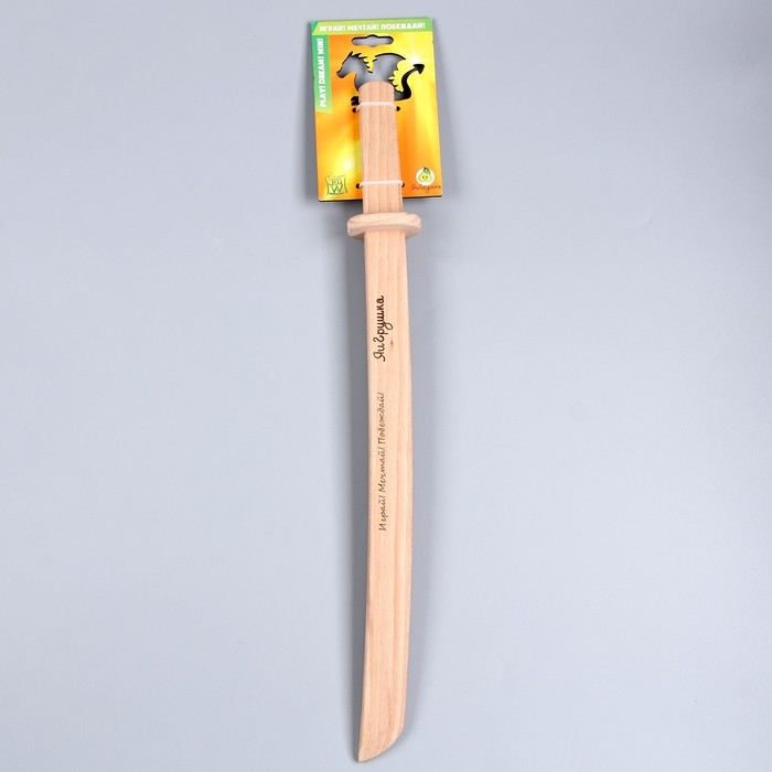 Меч самурая «Вакидзаси» 50 см, из бука Меч самурая «Вакидзаси» 50 см, из бука