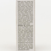 Крем-филлер &laquo;Сашель Биобаланс&raquo;, 50 мл