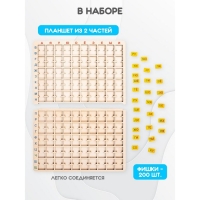 Деревянный пазл &laquo;Слоговый планшет&raquo;