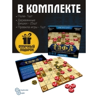 Игры в дорогу «Тафл + шашки» Игры в дорогу «Тафл + шашки»