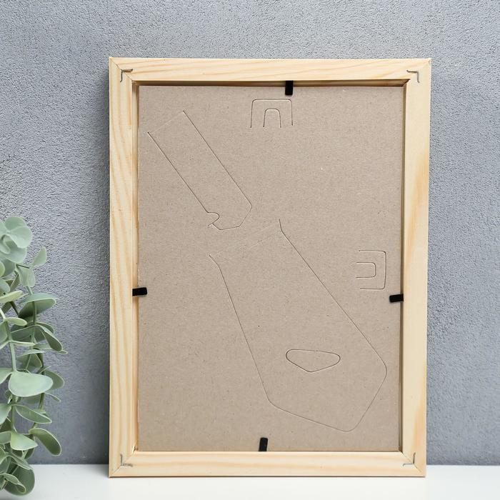 Фоторамка 15х21 см белое дерево № 5 (стекло)