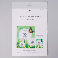 Алмазная мозаика &laquo;Одуванчик&raquo;, 27 цветов