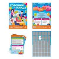 Игры для вечеринки &laquo;Хороший тамада и конкурсы интересные&raquo;, 10 карт, поле со скретч-слоем, 12+