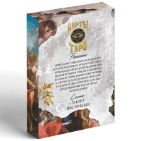 Таро &laquo;Таро Ренессанс&raquo;, 78 карт (6х11 см), 16+