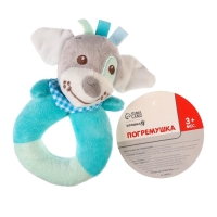 Погремушка мягкая на кольце «Собачка», Крошка Я Погремушка мягкая на кольце «Собачка», Крошка Я