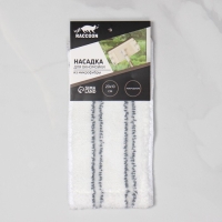 Сменная насадка для окномойки Raccoon, микрофибра, 21&times;10,5 см, цвет белый