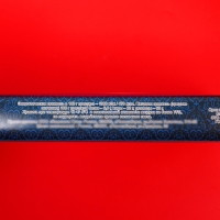 Новый год. Шоколадное ассорти "С новым годом, рождеством" , пенал синий, 125 г Новый год. Шоколадное ассорти "С новым годом, рождеством" , пенал синий, 125 г