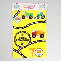 Топпер для торта &laquo;С днём рождения. Машинки&raquo;