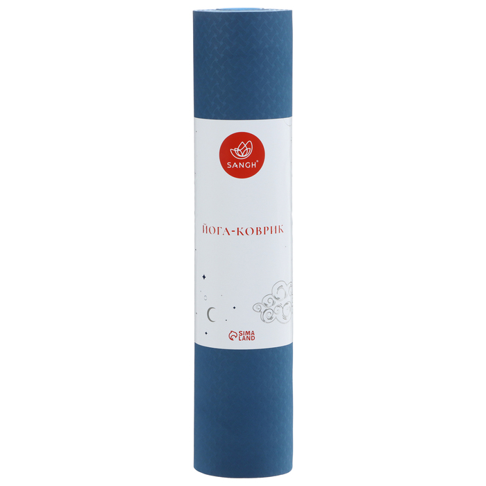Коврик для йоги Sangh, 183&times;61&times;0,6 см, цвет синий