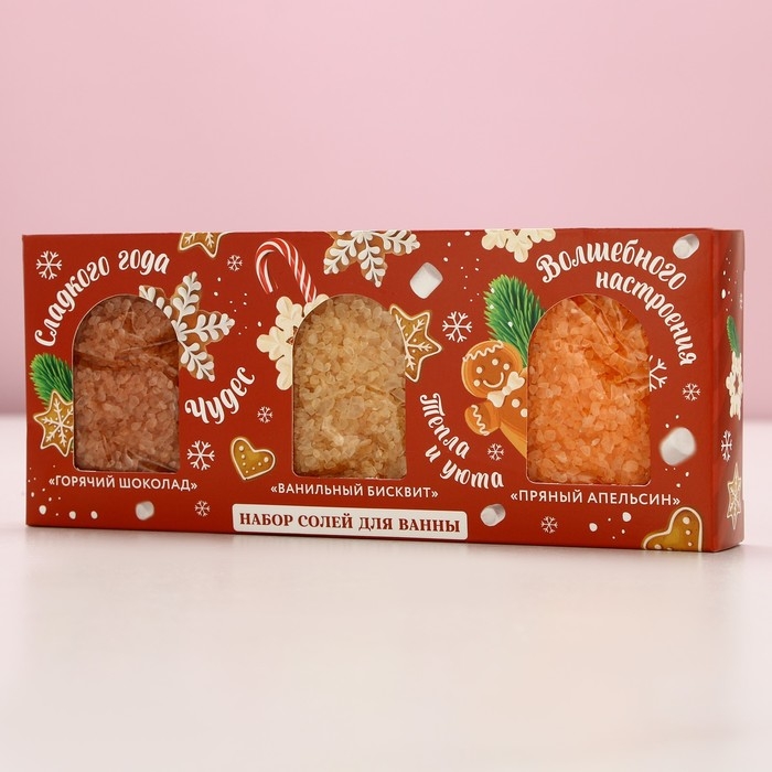 Подарочный набор косметики &laquo;Волшебного настроения!&raquo;, соль для ванны, 3 х 100 г, Новый Год