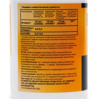 Витамин D поддержка здоровья зубов и костей, 60 капсул по 0,5 г Витамин D поддержка здоровья зубов и костей, 60 капсул по 0,5 г