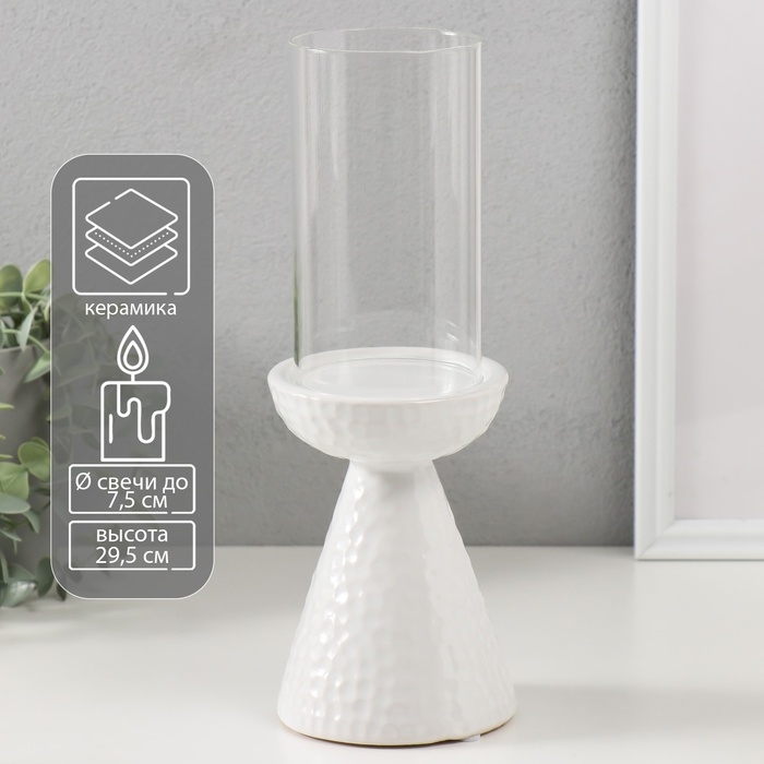Подсвечник керамика, стекло на 1 свечу Подсвечник керамика, стекло на 1 свечу "Ибис" d=7,5 см белый 10,5х10,5х29,5 см