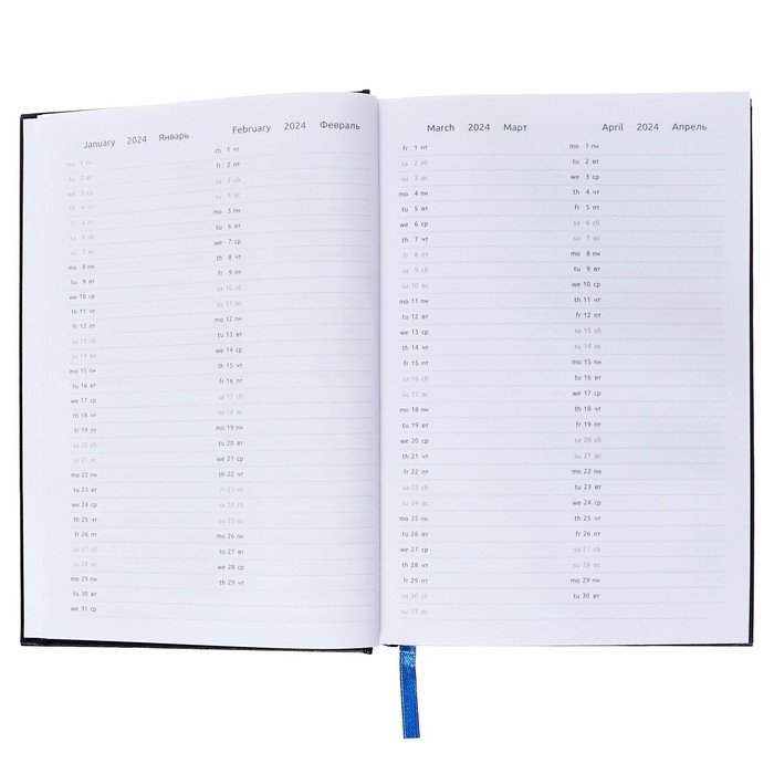 Ежедневник датированный 2024 года, А5, 176 листов, Attomex.Orion, обложка бумвинил, ляссе, блок 70 г/м2, синий Ежедневник датированный 2024 года, А5, 176 листов, Attomex.Orion, обложка бумвинил, ляссе, блок 70 г/м2, синий
