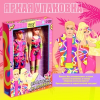 Набор кукол &laquo;Прогулка на роликах&raquo;