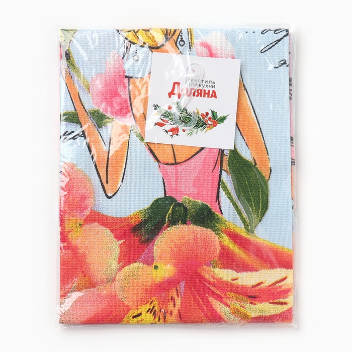 Полотенце кухонное &laquo;Самая очаровательная&raquo; 34*60 см