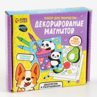 Набор для декорирования магнитов &laquo;Милахи&raquo;