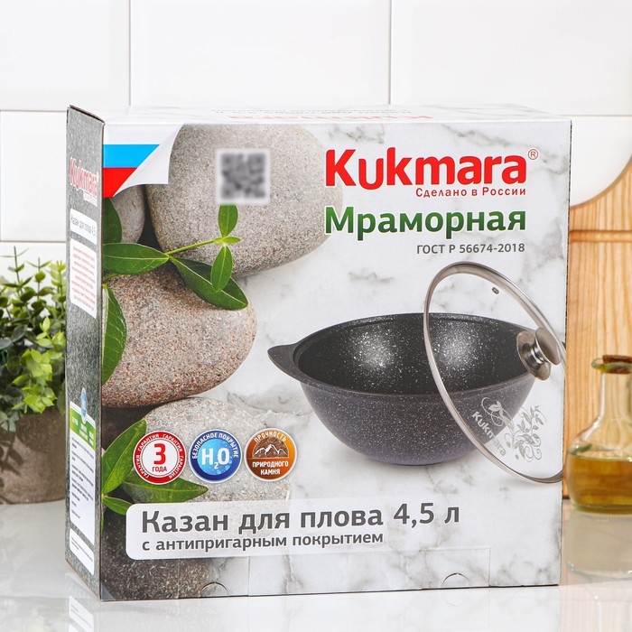 Казан, 4,5 л, стеклянная крышка, литые ручки, антипригарное покрытие, цвет тёмный мрамор Казан, 4,5 л, стеклянная крышка, литые ручки, антипригарное покрытие, цвет тёмный мрамор