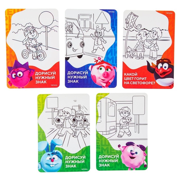 Светофор Смешарики, звук и свет, маленький Светофор Смешарики, звук и свет, маленький