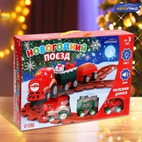 Железная дорога &laquo;Новогодний поезд&raquo;, работает от батареек