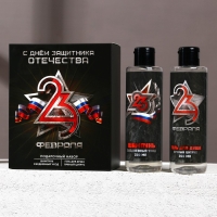 Подарочный набор косметики &laquo;С 23 Февраля!&raquo;, гель для душа 200 мл и шампунь для волос 200 мл, HARD LINE