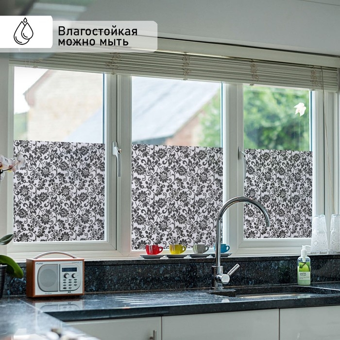 Витражная плёнка «Орнамент», 45×200 см, цвет чёрный Витражная плёнка «Орнамент», 45×200 см, цвет чёрный