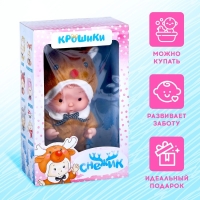 Пупс коллекционный &laquo;Крошики: Снежик&raquo;, в костюме северного оленёнка, 19 см