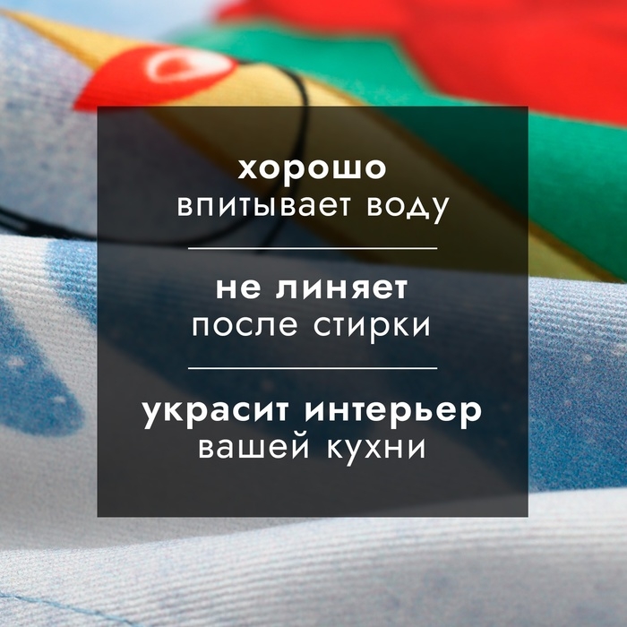 Новый год. Символ года. Змея. Полотенце кухонное: Новый год &laquo;Этель&raquo; Мечта исполнится 40х70 см, 100% хл, саржа 190 г/м2