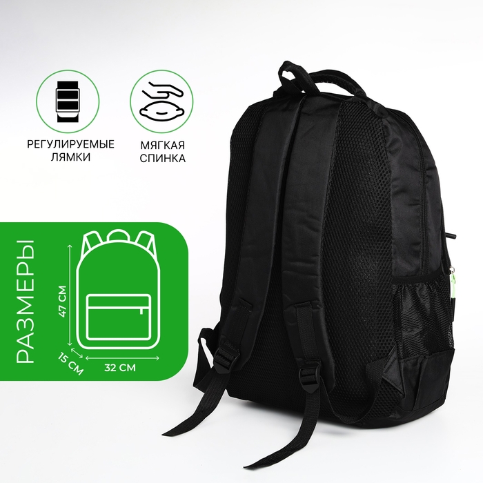 Рюкзак мужской на молнии, 4 наружных кармана, цвет чёрный/зелёный Рюкзак мужской на молнии, 4 наружных кармана, цвет чёрный/зелёный