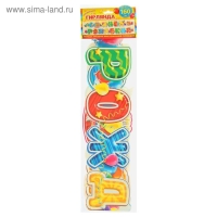 Гирлянда &laquo;С днём рождения&raquo;, шары