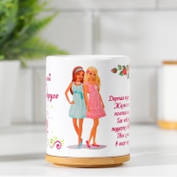 Кружка сублимация "Любимой подруге" дорогая подруга моя, c нанесением Кружка сублимация "Любимой подруге" дорогая подруга моя, c нанесением