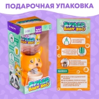 Кулер Baby zoo &laquo;Корги&raquo;, 350 мл