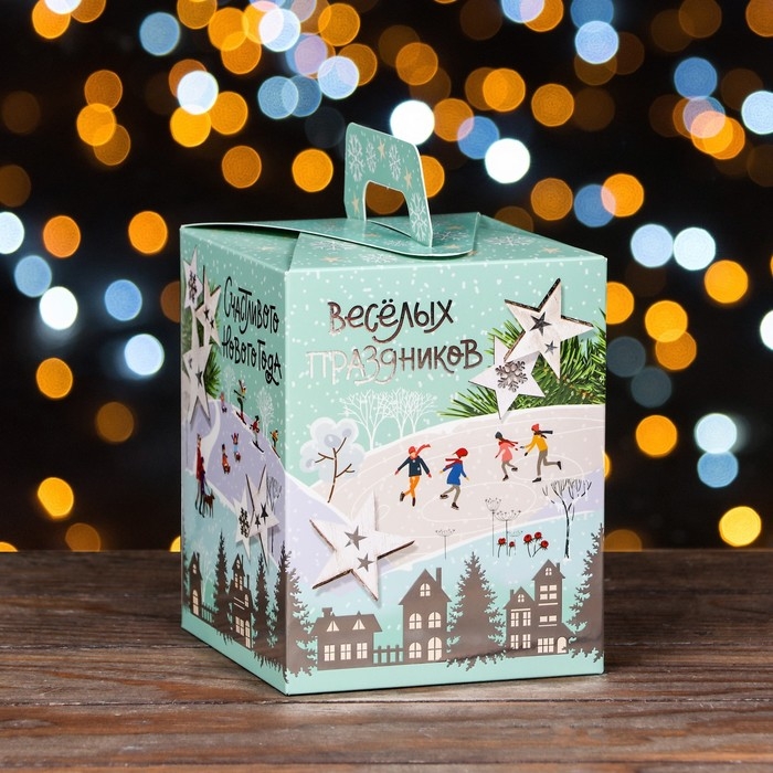 Подарочная коробка Подарочная коробка "Весёлых праздников", 12,4 х 13,4 х 15,6 см