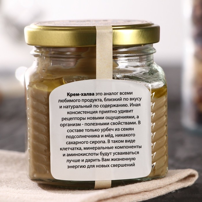 Урбеч «Крем-халва», 230 г Урбеч «Крем-халва», 230 г