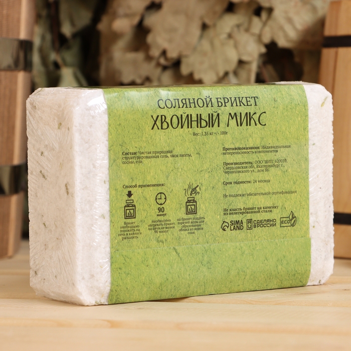 Соляной брикет Соляной брикет "Хвойный микс" ель, сосна, пихта 1,35 кг "Добропаровъ"