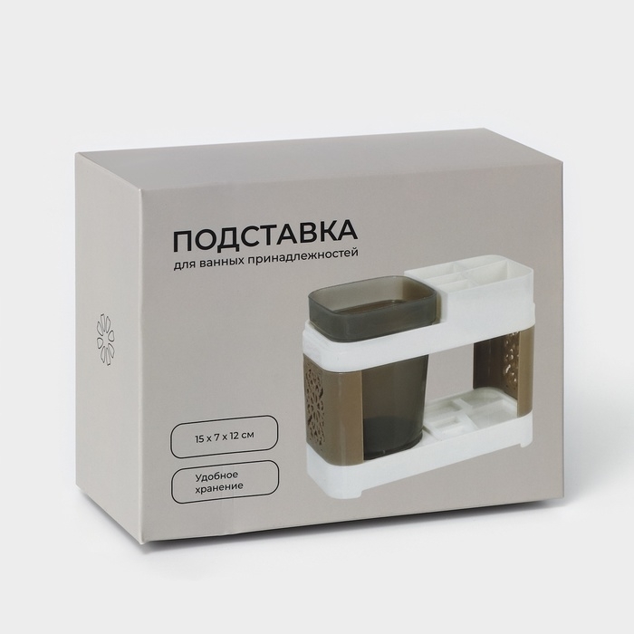 Подставка для зубных щёток и пасты со стаканом, 15&times;7&times;12 см, цвет коричневый