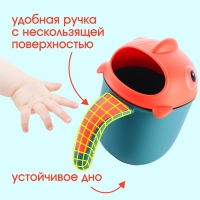 Ковш пластиковый для купания и мытья головы, детский банный ковшик &laquo;Рыбка&raquo;, 500 мл., с леечкой, цвет зеленый/оранжевый