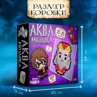 Аквамозаика &laquo;Волшебники&raquo;, 1127 шариков