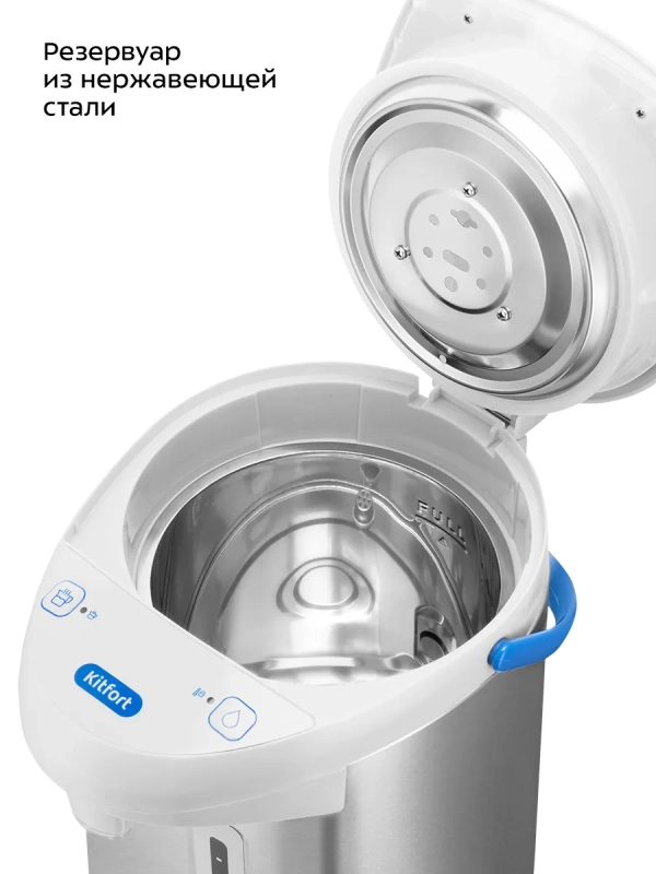 Термопот 3,5 л электрический КТ-2532 - 750 Вт Термопот 3,5 л электрический КТ-2532 - 750 Вт