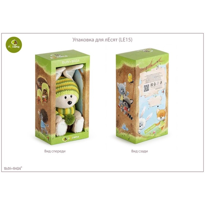 Мягкая игрушка &laquo;Медведь Федот&raquo;, в морском берете с якорем, 15 см