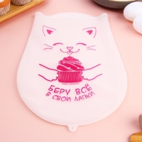 Мешок для замешивания теста &laquo;Котик&raquo;, силикон, 31 х 21 см