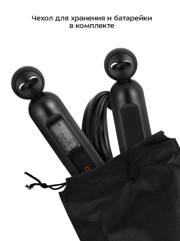 Умная скакалка спортивная с счетчиками КТ-6388 Умная скакалка спортивная с счетчиками КТ-6388