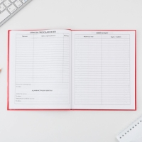 Дневник школьный 1-11 класс универсальный &laquo;1 сентября:Россия&raquo;, твердая обложка 7БЦ, глянцевая ламинация, 40 листов