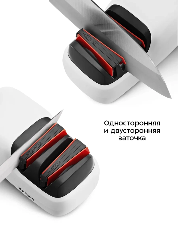 Ножеточка электроточилка для ножей КТ-6551 - 18 Вт Ножеточка электроточилка для ножей КТ-6551 - 18 Вт