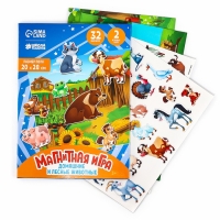 Магнитная игра "Лесные и домашние животные" 28*20