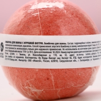 Бомбочка с игрушкой внутри ЧИСТОЕ СЧАСТЬЕ &laquo;Пингвин&raquo;, 110 г, Новый Год