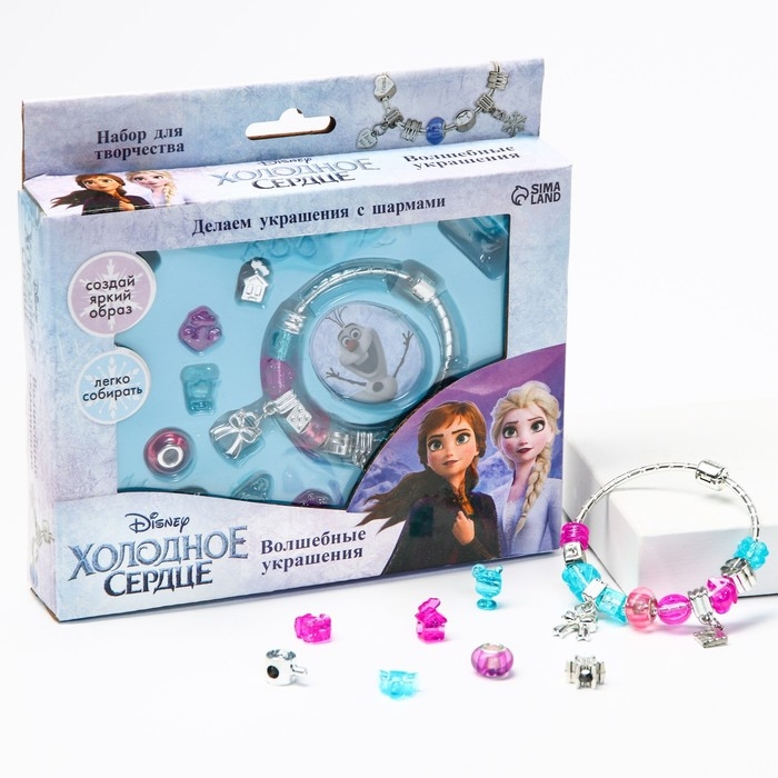 Набор для творчества с шармами &laquo;Создай украшения&raquo; сделай сам свое украшение, Холодное сердце