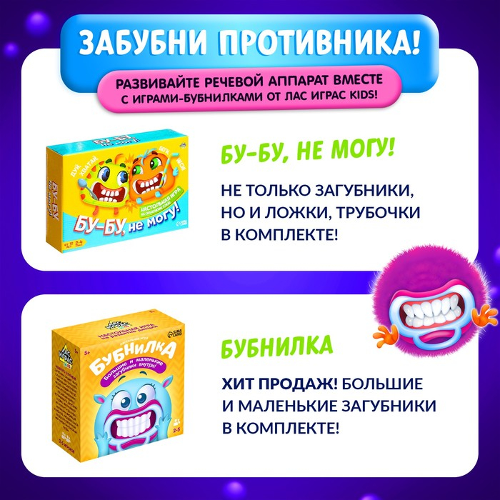 Настольная игра &laquo;Мой сосед-логопед&raquo;, 40 карточек, 2-5 игроков, 5+